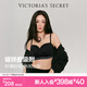 維多利亞的秘密（Victoria's Secret）楊冪同款 時(shí)尚防滑涼感無(wú)肩帶抹胸纖薄款文胸女士?jī)?nèi)衣