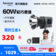 愛(ài)圖仕（Aputure）艾蒙拉cob 60d 60x S 直播補(bǔ)光燈 led發(fā)絲燈視頻攝影手持輪廓光拍照戶外便攜拍照攝影棚拍攝造型光 60x S 燈架套裝 艾蒙拉（amaran）