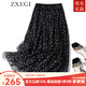 ZXEGI高檔100%桑蠶絲小碎花順紆縐真絲半身裙顯瘦減齡百搭裙子女夏 黑玫瑰小花（閃電發(fā)貨） 均碼 松緊腰