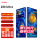努比亞（nubia）Z80 Ultra 真全面屏手機 第五代驍龍8至尊版 7200mAh電池 AI影像大模型 星空典藏版16GB+512GB