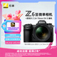 尼康（Nikon）Z6III ( Z6 3/Z63)全畫幅微單相機(jī)套機(jī)（Z 24-70mm f/4 S 微單鏡頭）攝影攝像視頻