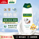 棕欖（PALMOLIVE）歐洲進(jìn)口椰香沐浴露650ml植萃溫和清潔Ve滋養(yǎng)保濕柔嫩肌膚不假滑