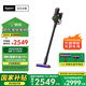 戴森（DYSON）V8 cyclone（DS20）無(wú)繩吸塵器 手持無(wú)線(xiàn)吸塵器 除螨 寵物 家庭適用