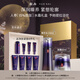 羽西人參套裝（水+面霜）補(bǔ)水抗皺緊致護(hù)膚禮盒生日送老婆教師節(jié)禮物