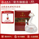 五糧液【雙11搶先購】祝君蛇年吉祥濃香型白酒52度 52度 500mL 1瓶