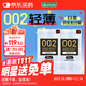 岡本避孕套 安全套 002超薄標準 24只 套套 成人情趣計生用品日本進(jìn)口
