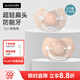 suavinex蘇維妮安撫奶嘴0-6-18個(gè)月以上防脹氣新生嬰兒安睡奶嘴甜夢(mèng)系列 【不易紅臉】粉色 6-18個(gè)月  2個(gè)裝