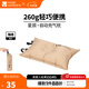 牧高笛（MOBIGARDEN） 戶(hù)外徒步露營(yíng)自動(dòng)充氣枕頭旅行枕便攜氣枕午睡露營(yíng)睡枕星辰 暖沙色（1個(gè)）