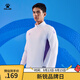卡爾美（KELME）蛇年系列運動(dòng)衛衣男足球訓練戶(hù)外跑步半拉鏈套頭衫 白色 L