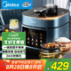 美的（Midea）【國家補貼】電壓力鍋不粘雙膽高壓鍋5L智能預(yù)約家用觸控煲湯煮飯電飯煲MY-C551N自動排氣4-6人