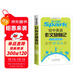 2025新星火英語(yǔ)初中英語(yǔ)作文隨身記初中英語(yǔ)滿(mǎn)分作文模版素材大全萬(wàn)能模板初一初二初三中考英語(yǔ)滿(mǎn)分作文高分范文寫(xiě)作專(zhuān)項訓練