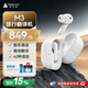 時(shí)空壺M3旅行翻譯耳機多國語(yǔ)言學(xué)習智能降噪同聲傳譯藍牙離線(xiàn)翻譯機 白色