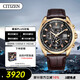 西鐵城（CITIZEN）手表男日韓表空中之鷹光動(dòng)能電波皮帶日顯送禮物男友AT9123-13E