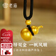 老廟黃金吊墜古法葫蘆掛墜福祿項(xiàng)鏈送老婆老公男女情侶款七夕禮物 約6.5g