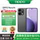 OPPO Reno14 【消費券補貼】新品手機高清長(cháng)焦實(shí)況照片 Live圖神機 5G智能 學(xué)生拍照 AI手機 順豐速發(fā) 礁石黑12+256GB 官方標配