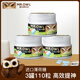 貓頭鷹先生（MR.OWL）韓國進(jìn)口MR.OWL貓頭鷹先生即醒無(wú)糖口香糖薄荷粒裝貼身隨帶休閑糖 原裝進(jìn)口即醒口香糖罐50g*3