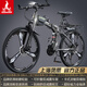 鳳凰（Phoenix） 鳳凰自行車(chē)可折疊山地車(chē)路虎男士成年人變速女式越野公路單車(chē) 三刀銀灰/折疊雙避震/全競速軸承 26寸27速【參考：158-188cm】