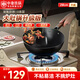中康大肚鍋【抖音同款】鐵鍋深氮無涂層已開鍋小鐵鍋燃?xì)饷骰鹜ㄓ?8cm
