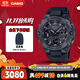 卡西歐（CASIO）手表男G-SHOCK鋼鐵堅毅之心黑武士電子運動(dòng)表送男友GST-B400BB-1