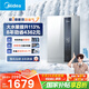 美的（Midea）【16LN1S】16升燃氣熱水器天然氣【超一級能效 瀑布浴】節能恒溫 大水量增流113% 國補20%