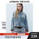 UR2025秋季新款女裝復古街頭風(fēng)磨破超寬松牛仔外套UYL850015 藍色 (偏寬松) M (M-L)