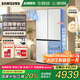 三星（SAMSUNG）AI神電冰箱家用501升維納斯十字四門(mén)一級能效風(fēng)冷無(wú)霜三循環(huán)超薄零嵌【國家補貼】RF50DG5021CWSC 柔光白