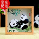 老秀館蜀繡熊貓伴手禮雙面刺繡擺件工藝品中國特色禮物送老外文創(chuàng  )紀念品 【小巧輕便款】櫸木外框-節節高（JD發(fā)貨）