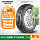 普利司通（Bridgestone）汽車(chē)輪胎 235/55R17 99H EP850 適配途觀(guān)/輝騰/捷豹XF/寶馬X3