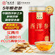 九芝堂西洋參片 長(cháng)白山花旗參粉250g 0.6-0.8cm含片泡水補品中秋節禮品