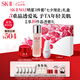 SK-II神仙水230ml+面霜50g+光子小燈泡30ml護(hù)膚品套裝sk2七夕禮物skii