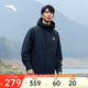 安踏軟殼衣丨大地之殼2.0四防運(yùn)動(dòng)外套男新款戶外防風(fēng)徒步登山服