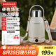 樂扣樂扣便攜式燒水壺 戶外旅行電熱水壺電熱水杯燒水杯出差電水壺電加熱水杯EJC3435WHT