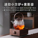 塔馳密司（touchmiss）玻璃蒸煮茶壺套裝家用耐高溫提梁壺2025新款煮茶器 素影壺+迷你小方爐 801mL(含)-900mL(含)