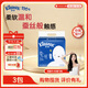 舒潔蠶絲感洗臉巾潔面巾綿柔巾80抽*3包 溫和清潔適用敏感肌 1層 80抽*3包