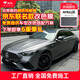 NXPPF汽車改色膜鑄造級(jí)pet全車身貼膜液態(tài)金屬特斯拉汽車貼全車貼膜 電光AMG山灰(PET鑄造級(jí)材質(zhì))