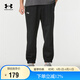 安德瑪（Under Armour）男子運(yùn)動(dòng)褲秋季新款長褲加絨健身訓(xùn)練跑步休閑褲 黑色001 XXL