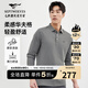 七匹狼長(cháng)袖T恤男士細華夫格底錦氨四面彈翻領(lǐng)POLO柔軟舒適親膚男裝