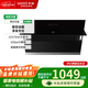 華帝抽油煙機XJ100S家用側吸式大風(fēng)量揮手智控廚房排煙機灶具套裝 XJ100S