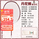 川崎（KAWASAKI）羽毛球拍全碳素單拍5U超輕丹尼熊聯(lián)名款 復(fù)古紅（已穿線）
