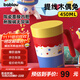 BABLOV花伴森保溫杯女辦公室桌面咖啡茶水杯陶瓷覆膜內膽馬克杯禮物