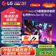 LG42英寸OLED游戲電視機(jī)42c5顯示器智能4K高清全面屏VRR支持144Hz高刷 杜比視界0.1ms低延遲 42英寸 【二級能效】OLED42C5XCA