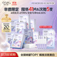 歐詩漫（OSM）珍珠美白淡斑面膜8盒補(bǔ)水保濕改善暗沉提亮護(hù)膚品 生日禮物
