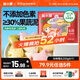 窩小芽彩蔬卡通動(dòng)物饅頭220g 共6個(gè) 30%果蔬泥兒童早餐饅頭營(yíng)養速食面點(diǎn)