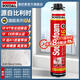 速的奧（SOUDAL）FLAGSHIP U6 發(fā)泡膠門(mén)窗填充縫劑防水補漏泡沫密封隔音 超A1質(zhì)量 旗艦系列U6 1000g 比利時(shí)皇室指定品牌