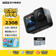 GoPro HERO12 Black防抖運動相機 摩托車騎行運動攝像機 潛水水下相機 自行車記錄儀 入門套裝 HERO 12 Black