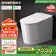 智米（SMARTMI）智能馬桶3X 泡沫盾無(wú)水壓自動(dòng)翻蓋坐便器接入米家APP 300坑