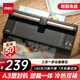 得力（deli）塑封機a3/a4 照片過塑機a3/a4塑封機辦公相片封膜機覆膜機過膠壓膜機搭配塑封膜使用塑裁一體14377