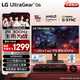 LG G6 27英寸2K顯示器300Hz 游戲電競顯示器 TUV低藍光認證 HDR400 HDMI2.1 高刷電腦顯示屏 27G64NA