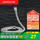 九牧（JOMOO）花灑軟管不銹鋼雙扣防纏繞淋浴軟管浴室可伸縮水管淋雨噴頭軟管 不銹鋼淋浴軟管H2121（1.5米）