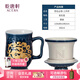 乾唐軒活瓷【教師禮物】 勢在必得茶杯陶瓷杯茶水分離杯男士泡茶杯茶漏 寶石藍+鎏金
